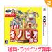  nintendo ..kinopio командир 3DS Nintendo 3DS soft super Mario Mario игра soft редкость item 