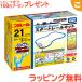  Takara Tommy Plarail прямой линия * искривление линия направляющие . начнем Star trail комплект электропоезд .... направляющие транспортное средство подарок подарок 