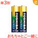  Toshiba щелочь батарейка одиночный 3 форма 2 шт. входит LR6AN 2KP