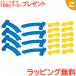  Takara Tommy Plarail R-18 склон искривление линия направляющие электропоезд .... направляющие дорожное полотно транспортное средство подарок подарок дополнение 