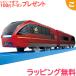  Takara Tommy Plarail S-44 с подсветкой близко металлический название . Special внезапный .. .. электропоезд .... транспортное средство машина игрушка мужчина подарок подарок 