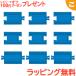  Takara Tommy Plarail R-20 1 4 прямой линия направляющие электропоезд .... направляющие дорожное полотно транспортное средство подарок подарок дополнение 