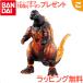  Godzilla eg балка человек g Godzilla Bandai Godzilla монстр eg мужчина подарок подарок 
