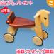 koite Tokyo po колено M29 деревянная игрушка сделано в Японии KOIDE