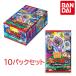  Yo-kai Watch .. arc K 2 ~ высшее .. три битва Random 10 упаковка комплект Bandai популярный TV Cara игрушка .. медаль 