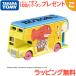  Takara Tommy Dream Tomica SP книга с картинками коллекция 11... ..