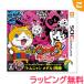  Yo-kai Watch 3 temp la привилегия ограничение .. Dream медаль [ Tom nyan медаль ] включение в покупку 3DS Nintendo 3DS soft игра soft редкость item 