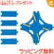  Takara Tommy Plarail R-14 пересечение po in trail электропоезд .... направляющие дорожное полотно транспортное средство подарок подарок дополнение 