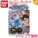  Yo-kai Watch DX Yo-kai Watch U эволюция комплект Version U1 Bandai популярный TV Cara игрушка ... ребенок подарок подарок редкость item 