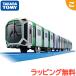  Takara Tommy Plarail S-37 Osaka Metro центр линия 400 серия горизонтальное сиденье машина specification электропоезд земля внизу металлический Osaka me Toro .... транспортное средство машина игрушка мужчина 
