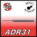 ��������ġ� ATOM ADR31-0008 �롼�ޥɥ�� 3.175mm ����� ��0.08
