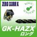 ̵ۥ HAZX-L-OH 14.2 ХX ߥ DLC GK-HAZX-L-OH 1420DLC