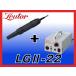 ̵ 塼 ɣ LGII-22 (LG2M-22+LG2C-22) ̩