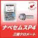 Բġ  ʥƬȹ P3 M4x12 ᡼ 70
