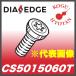 [ нестандартный возможно ] Mitsubishi CS5015060T зажим винт 