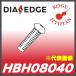 [ нестандартный возможно ] Mitsubishi HBH08040 картридж зажим винт 