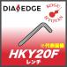 [ нестандартный возможно ] Mitsubishi HKY20F ключ 