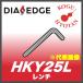 [ нестандартный возможно ] Mitsubishi HKY25L ключ 