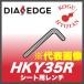 [ нестандартный возможно ] Mitsubishi HKY35R сиденье для ключ 