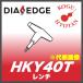 [ нестандартный возможно ] Mitsubishi HKY40T ключ 