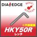 [ нестандартный возможно ] Mitsubishi HKY50R ключ 