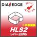 [ нестандартный возможно ] Mitsubishi HLS2 spring 