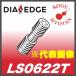 [ нестандартный возможно ] Mitsubishi LS0622T зажим винт 