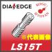 [ нестандартный возможно ] Mitsubishi LS15T зажим винт 