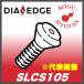 [ нестандартный возможно ] Mitsubishi SLCS105 зажим винт 