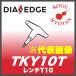 [ нестандартный возможно ] Mitsubishi TKY10T ключ T10