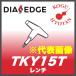 [ нестандартный возможно ] Mitsubishi TKY15T ключ ( вставка )