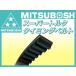 ġۻ ѡȥ륯 ߥ󥰥٥40 S2M 710G
