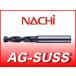 [ вне установленной формы возможно ]NACHI AGSUSS3.05 AG-SUS дрель Short не 2 .nachi