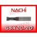 [ нестандартный возможно ]NACHI GSX2C-3D φ2 GSX MILL 2 листов лезвие 3D GSX20200C-3D