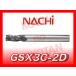 [ нестандартный возможно ]NACHI GSX3C-2D φ2.5 GSX MILL 3 листов лезвие 2D GSX30250C-2D