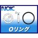 ġO NOK 1AG-90 NBR-70-1 ˥ȥ르 1A
