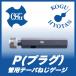【送料無料】OSG P(プラグ)  PT 1/2-14 管用テーパねじゲージ（TG） プラグ