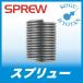 [ outside fixed form possible ] Japan sp dragon M2.6x0.45 2.5Dsp dragon average eyes screw for 50 piece entering M2.6-0.45X2.5DNS