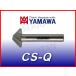 [ нестандартный возможно ]YAMAWA счетчик раковина CS-Q 4x90°x4 CS4.0Q ( наличие классификация C)