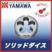 ̵ YAMAWA D 63 M33X1 åɥ ᡼ȥͤ HSS ϥ