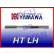 ��������ġۥ�ޥ� ���ͤ��ѥϥ�ɥ��å� HT LH M13x1 �� #2 ׽���� �ʺ߸˶�ʬ C�� TNMR013M5-L