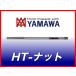ġۥޥ ʥåȥå  1/8W 40 ʺ߸˶ʬ C NH2W02H