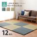 su. промежуток поэтому . трудно класть татами Kurashiki II 12 шт. комплект 82×82×2.5cm бесплатная доставка 