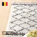  Belgium производства Will тонн тканый. коврик перед дверью BOHO алый wa Len 40×60cm бесплатная доставка 