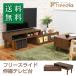 ���[�{�[�h �e���r�� �e���r�{�[�h �e���r���b�N �L�k �e���r�� �R�[�i�[�e���r�� 40�^ �Ή� �z���������� �R�[�i�[�ɂ��ǖʂɂ����R���� �k�� ���r���O�{�[�h