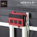 WALL�C���e���A�e���r�X�^���h HDD�z���_�[ V2/V3/V4/A2/M1/�e���r��X�^���h/ �ǉ��I�v�V���� �w�ʎ��[ ���i WALL�I�v�V���� ��������