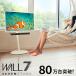 WALL �Z�u���X�^���h A2 ���[�^�C�v 24�`55v�Ή� ���^ �����^ �L���X�^�[�t�� �t���b�g �e���r�� �e���r�X�^���h �k�x7�ϐk ��������