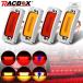 ���s�A���i 12V 24V �g���b�N�p�X�N�G�A�^  LED  �T�C�h�}�[�J�[ ���C�g �n�C/���[�؂�ւ��� �g���[���[ ���C�g