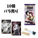 �y 10�o������ �zNANA �i�i �c�C���E�G�n�[�X ��20�����BOX�̔��ł͂������܂���B