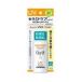 花王 キュレル UV ローション SPF50+ PA+++(60mL) 敏感肌 乳液タイプ